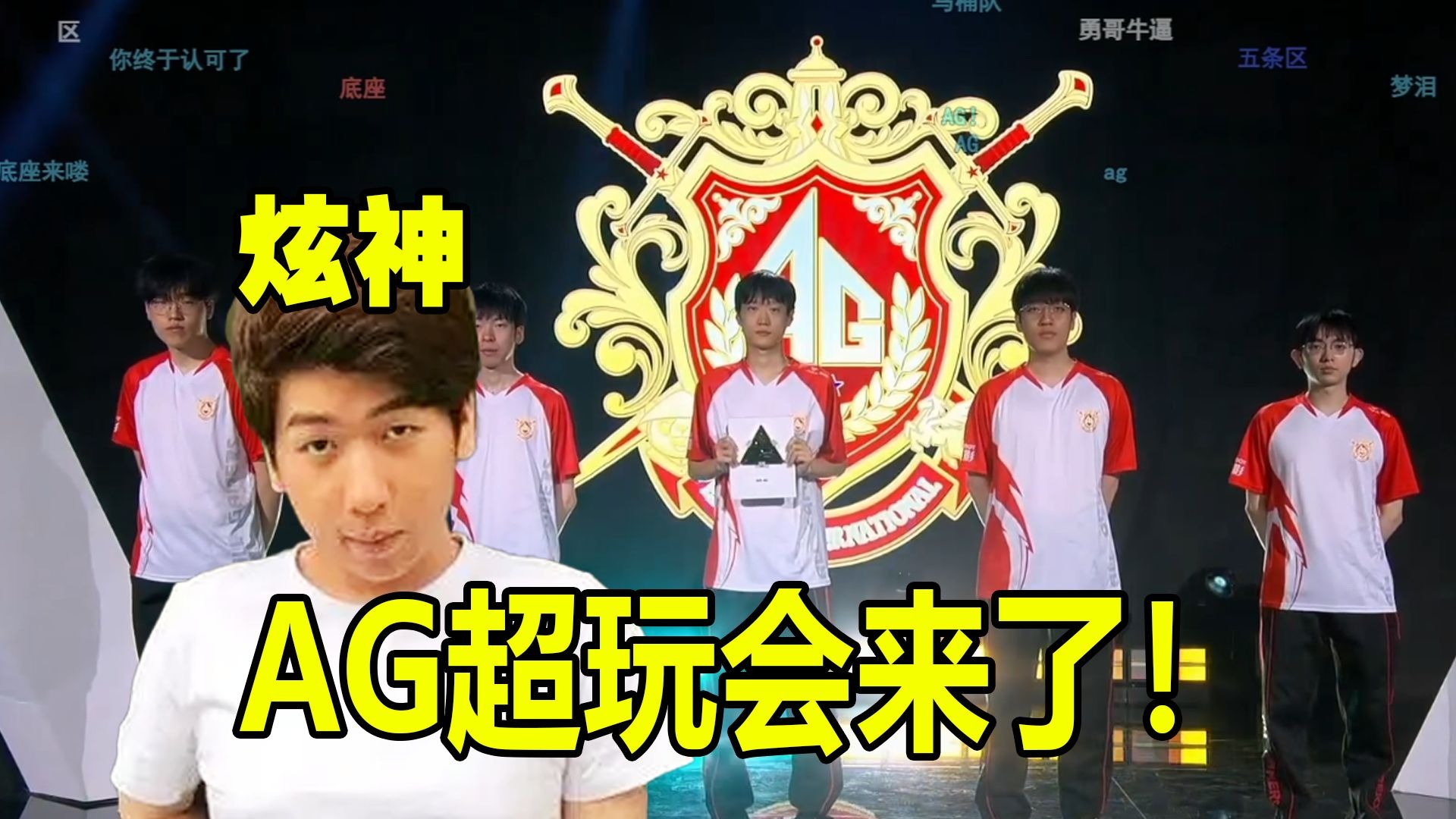 传球线路受 传球线路受