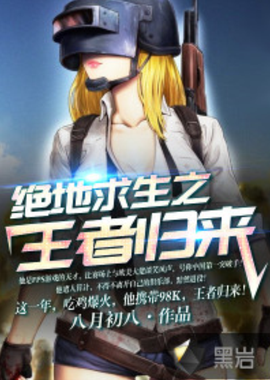 传闻迅速发 传闻迅速发