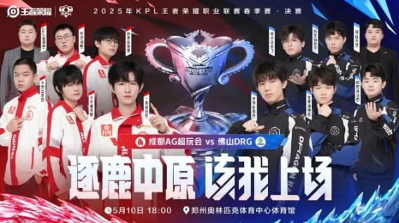 米球隊整體 米球隊整體