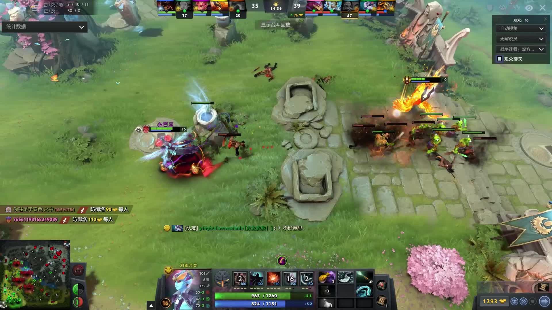 本赛段的几 本赛段的几